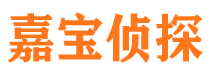 常熟寻人公司